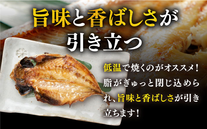 旬の海産物 干物詰め合わせ Eセット（壱岐牛付/肩ロース薄切り）《壱岐市》【マルミ海産物】[JCY005] 28000 28000円 干物 ひもの タイ カマス アジ みりん干し 壱岐牛 黒毛和牛 詰め合わせ セット 手作り