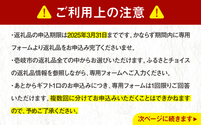 【あとから選べる】壱岐市ふるさとギフト 6万円分《壱岐市》 壱岐牛 牛肉 海産物 刺身 鮮魚 布団 羽毛布団 60000 60000万 6万 [JZY005]