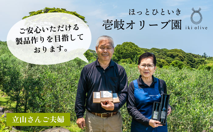 壱岐産 エクストラバージンオリーブオイル ・こいみつ（日本ミツバチの生はちみつ） セット 《壱岐市》【壱岐オリーブ園】 オリーブ オリーブオイル 和蜂 二ホンミツバチ [JDU021] 34000 34000円 