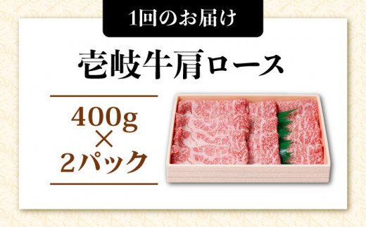 【全6回 定期便 】お肉 壱岐牛 すき焼きセット 800g 《 壱岐市 》 【ヤマグチ】[JCG067] 210000 210000円 21万円