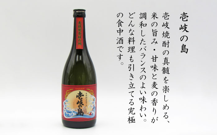 壱岐牛ローストビーフ300g(150g×2)と壱岐焼酎4合瓶セット 焼酎 むぎ焼酎 壱岐牛 ローストビーフ [JDB397]