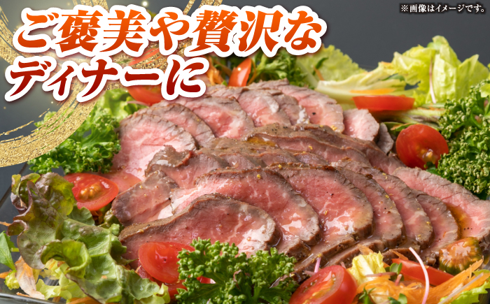 長崎和牛 ローストビーフ 200g×4 《壱岐市》【KRAZY MEAT】 A5 A4 冷凍 和牛 肉 牛肉 BBQ [JER105]