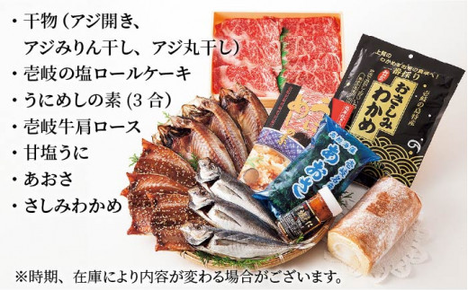 干物 壱岐のおもてなしセット【水仙】 《壱岐市》【汐彩屋】[JCT005] 40000 40000円 4万円