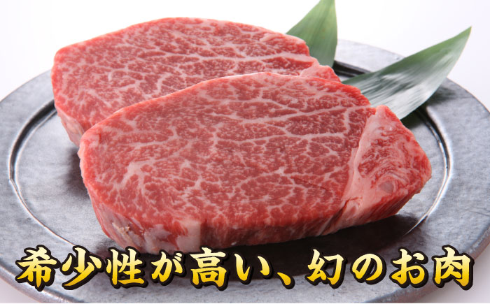 【全2回定期便】【A4〜A5ランク】長崎和牛 ヒレステーキ　450g（150g×3枚）《壱岐市》【株式会社MEAT PLUS】肉 牛肉 和牛  ヒレ フィレ ヘレ ご褒美 ギフト 贈答用 ご褒美 冷凍配送 A4 A5 [JGH151]