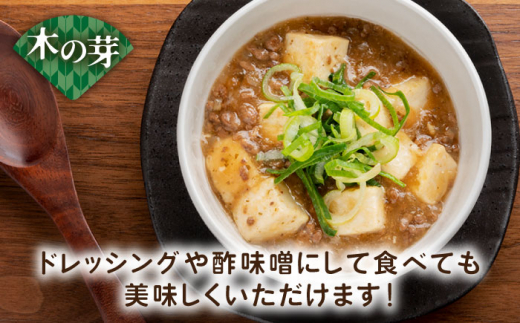 壱岐産 特製 田楽味噌 3本セット（鯛・ゆず・木の芽）《壱岐市》【味処角丸】[JDK053] 味噌 みそ 鯛 ゆず 木の芽 セット 詰め合わせ 11000 11000円