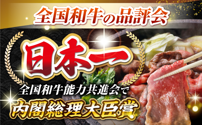 【訳あり】【A4~A5ランク】長崎和牛 しゃぶしゃぶ・すき焼き用 800g（400g×2パック）（肩ロース肉・肩バラ肉・モモ肉）《壱岐市》【株式会社MEAT PLUS】 肉 牛肉 黒毛和牛 鍋 ご褒美 冷凍配送 訳あり しゃぶしゃぶ用 すき焼き用 すき焼用 A4 A5 [JGH007]