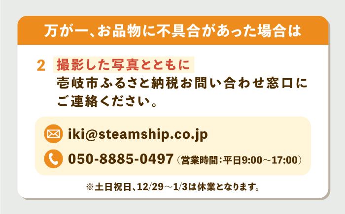 【全3回定期便】島のぜいたく珍味粒うに2本セット [JBR016]   60000 60000円 6万円