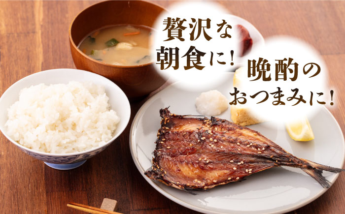 【全12回定期便】厳選　壱岐干し物セット《壱岐市》【馬渡水産】あじ アジ いわし イワシ たい タイ いか イカ 鯛 鯵 鰯 干物 ひもの 干物セット 冷凍配送 [JAQ019]