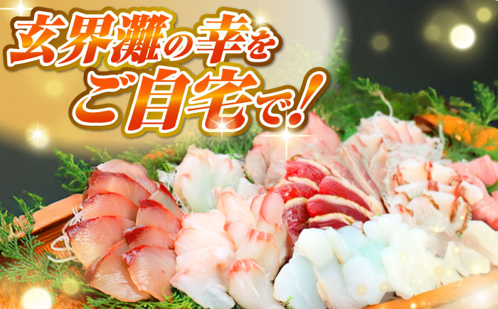 お刺身6パック（1パック60g～80g） 《壱岐市》【魚や 春一番 壱岐商業開発株式会社】 [JGR001]