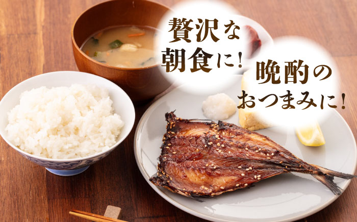 旬の干し物6種類（2人用）セット《壱岐市》【馬渡水産】あじ アジ 鯵 いわし イワシ 鰯 いか イカ 烏賊 たい タイ 鯛 干物 ひもの 干物セット 冷凍配送 [JAQ028]