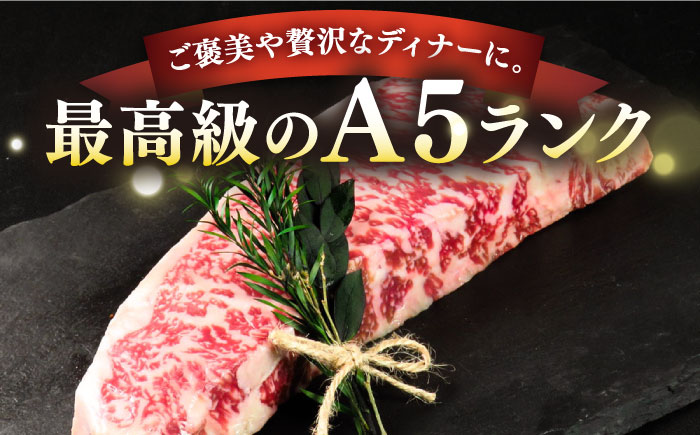 極上 壱岐牛 A5ランク サーロインステーキ 350g（雌）《壱岐市》【KRAZY MEAT】[JER055] サーロイン ステーキ 希少部位 赤身 牛肉 A5 27000 27000円 のし プレゼント ギフト