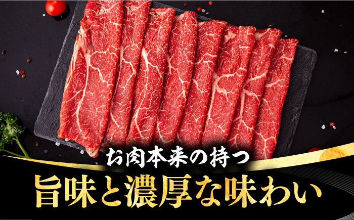 【全6回定期便】壱岐牛 モモスライス（すき焼き・しゃぶしゃぶ・焼肉）1kg（500g×2パック）《壱岐市》【株式会社イチヤマ】[JFE087] 定期便 肉 牛肉 モモ スライス 赤身 264000 264000円