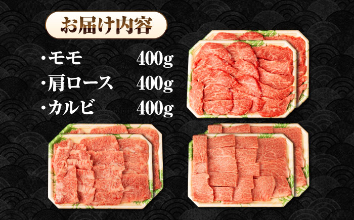 【全6回定期便】【A4〜A5ランク】長崎和牛 焼肉セット 1.2kg (モモ400g・肩ロース400g・カルビ400g)《壱岐市》【シュシュ】 牛 牛肉 和牛 国産 長崎和牛 焼肉 焼き肉 焼肉用 モモ ロース カルビ 冷凍配送 小分け [JGE077]