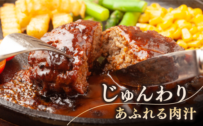 【全3回定期便】長崎和牛 ハンバーグ（150g×10個）《壱岐市》【長崎フードサービス】 肉 牛肉 和牛 惣菜 加工品 冷凍配送 [JEP016]