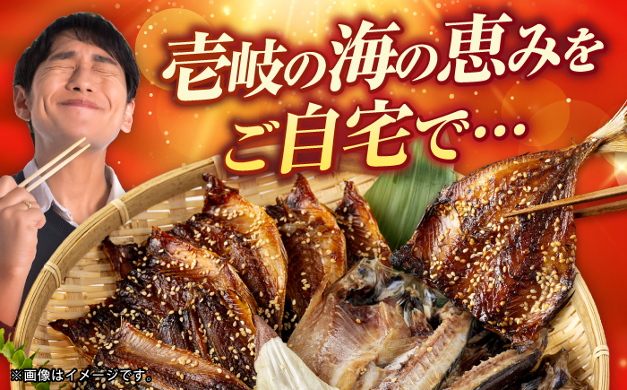 【訳あり】大量干し物セット《壱岐市》【馬渡水産】訳あり 訳アリ あじ アジ いわし イワシ かます カマス いか イカ さば サバ 鯵 鰯 鯖 干物 ひもの 干物セット 冷凍配送 [JAQ009]