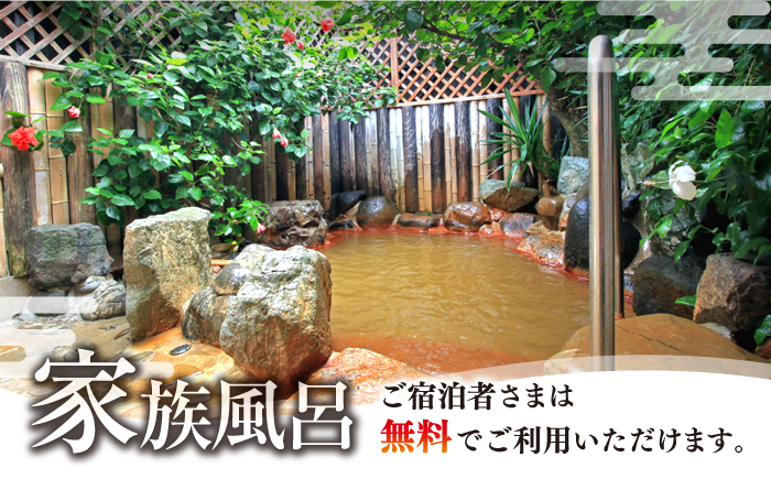 平山旅館 おひとり旅 宿泊券 《壱岐市》【奥壱岐の千年湯　平山旅館】[JBY003] 150000 150000円 15万円 旅館 シングル 宿泊 宿 宿泊チケット 宿泊券 1泊2日 温泉 温泉宿 家族風呂 旅 旅行 朝食付き 旅館 観光 壱岐 長崎県 