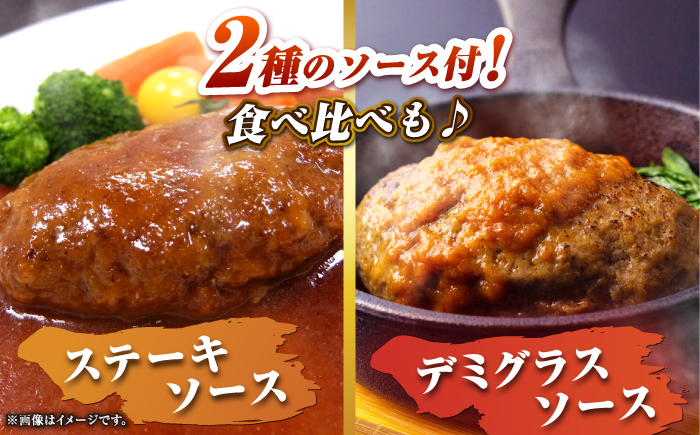 【全6回定期便】シュシュの長崎和牛ハンバーグ 130g×8個セット《壱岐市》【シュシュ】 牛 牛肉 和牛 国産  長崎和牛 ハンバーグ 小分け  お惣菜 簡単調理 冷凍ハンバーグ 8個 ソース セット ギフト 贈答用 冷凍配送 [JGE044]