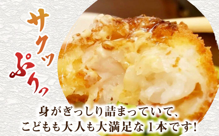 丸昇水産のおっきなエビフライ　6本×3パック《壱岐市》【丸昇水産】　冷凍 揚げ物 エビフライ ギフト 贈り物 取り寄せ 揚げるだけ [JFZ006]