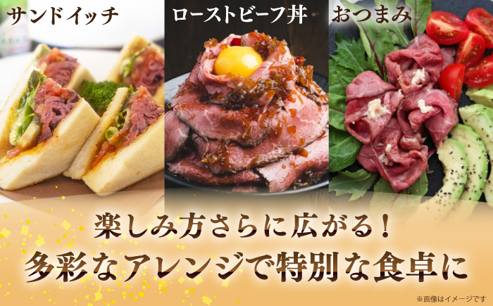 【全3回定期便】長崎和牛 ローストビーフ 200g×4 《壱岐市》【KRAZY MEAT】 A5 A4 冷凍 和牛 肉 牛肉 BBQ [JER153]