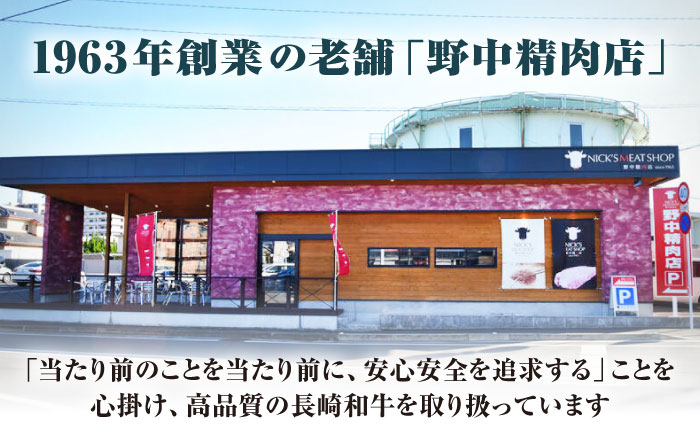 【全12回定期便】【A4〜A5ランク】長崎和牛 ローススライス 400g（しゃぶしゃぶ・すき焼き用）《壱岐市》【野中精肉店】 牛 牛肉 和牛 国産 長崎和牛 霜降り しゃぶしゃぶ すき焼用 ギフト 贈答用 冷凍配送 A5 [JGC050]