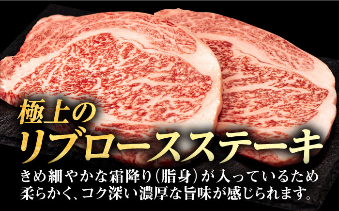 【全6回定期便】 壱岐牛 リブロースステーキ 400g《壱岐市》【株式会社イチヤマ】[JFE071] 定期便 肉 牛肉 リブロース ステーキ BBQ 焼肉 焼き肉 赤身 144000 144000円