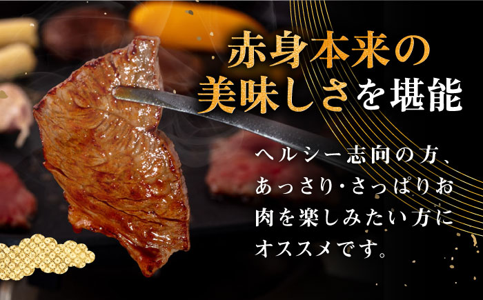 【全12回定期便】壱岐牛 赤身 800g（焼肉）《壱岐市》【中津留】[JFS053] 赤身 焼肉 焼き肉 BBQ 牛肉 定期便 420000 420000円