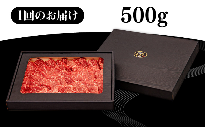 【全2回定期便】 壱岐牛 焼肉用 モモ 500g《壱岐市》【株式会社イチヤマ】 肉 牛肉 焼肉 もも BBQ [JFE124]