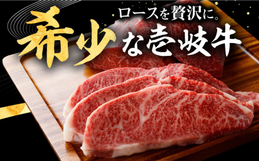 壱岐牛 ロースブロック 500g《壱岐市》【株式会社イチヤマ】[JFE013] 赤身 肉 牛肉 ロース ブロック ステーキ BBQ 焼肉 焼き肉 ブロック肉 塊肉 29000 29000円 のし プレゼント ギフト