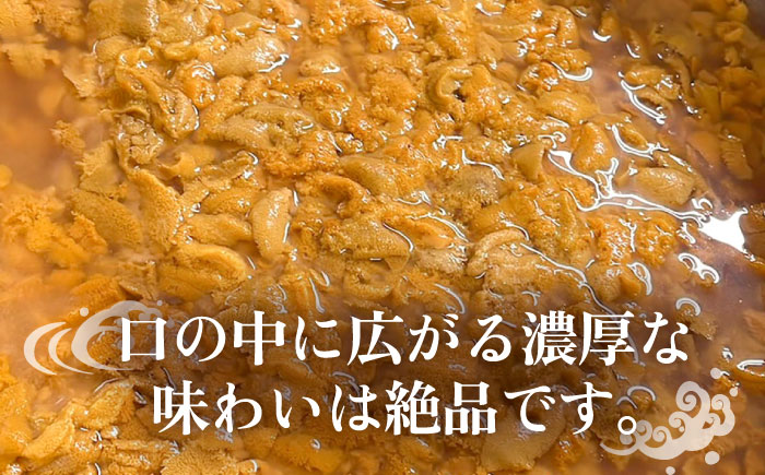 【全12回定期便】壱岐産 濃厚 ウニ 60g ×2本《壱岐市》【合同会社塚元】ムラサキウニ 海産物 海鮮 うに 雲丹 珍味 [JDR036] 400000 400000円 40万円