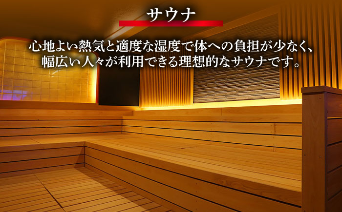 大浴場・岩盤浴・サウナ貸出し 《壱岐市》 【壱岐ステラコート太安閣】 壱岐 長崎 大浴場 岩盤浴 サウナ [JBJ045]