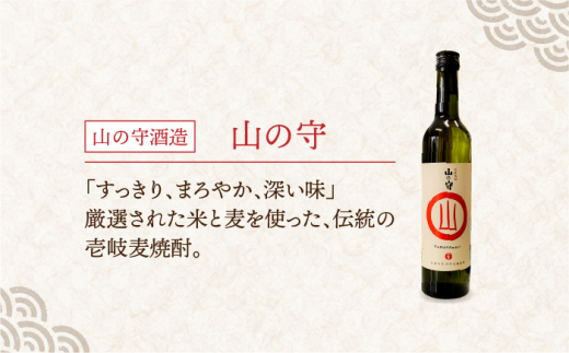 【全12回定期便】麦の贈りもの（壱岐焼酎呑みくらべ） 麦焼酎 むぎ焼酎 お酒 飲み比べ 【壱岐酒販株式会社】 [JBQ004] 204000 204000円 