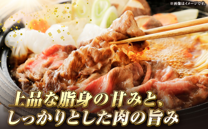 【全12回定期便】長崎和牛 サーロイン スライス すき焼きセット（割下付き）《 壱岐市 》【 KRAZY MEAT 】牛肉 肉 すき焼き セット A5 A4 冷凍配送 簡単調理 贈答品 [JER143]