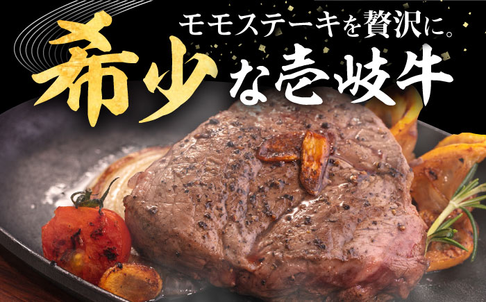 【全6回定期便】 壱岐牛 モモステーキ 400g《壱岐市》【株式会社イチヤマ】[JFE069] 定期便 肉 牛肉 モモ ステーキ BBQ 焼肉 焼き肉 赤身 114000 114000円