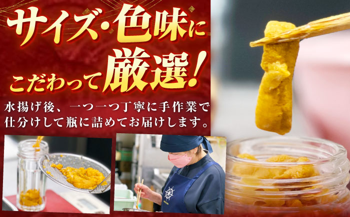 【全3回定期便】壱岐の生うに 60g×1本《壱岐市》【大幸物産】生ウニ 生雲丹 うに ウニ 雲丹 希少 産地直送 冷凍配送 定期便 51000円 51000 [JEH025]