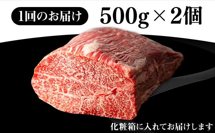 【全3回定期便】 壱岐牛 モモブロック 1kg（500g×2枚）［化粧箱付き]《壱岐市》【株式会社イチヤマ】[JFE094] 定期便 肉 牛肉 モモ ブロック ブロック肉 塊肉 ステーキ BBQ 赤身 焼肉 焼き肉 135000 135000円