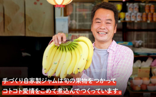 果物屋さんの手作りジャムセット 180g×6種《壱岐市》【下條くだもの店】[JCA002] ジャム 詰め合わせ セット いちごジャム りんごジャム パインジャム 梨ジャム 洋梨ジャム 桃ジャム 人参ジャム いちじくジャム 15000 15000円