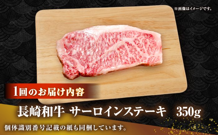 【全3回定期便】長崎和牛 サーロイン ヒレ ステーキセット 各1枚 《壱岐市》【KRAZY MEAT】 A5 A4 冷凍 和牛 肉 牛肉 BBQ 詰め合わせ 贈り物 [JER133]