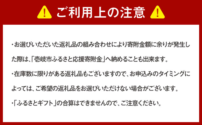 【あとから選べる】壱岐市ふるさとギフト 6万円分《壱岐市》 壱岐牛 牛肉 海産物 刺身 鮮魚 布団 羽毛布団 あとからセレクト 選べるカタログ カタログギフト カタログ ギフト券   6万 [JZY005] 60000 60000円 6万円