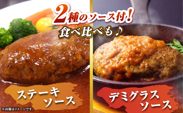 シュシュの長崎和牛ハンバーグ 130g×10個 セット《壱岐市》【シュシュ】 牛 牛肉 和牛 国産  長崎和牛 ハンバーグ 小分け おかず お惣菜 簡単調理 冷凍ハンバーグ 10個 ソース セット ギフト 贈答用 冷凍配送 [JGE009]