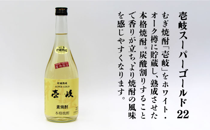 【全2回定期便】樽貯蔵22度とかめ貯蔵27度のセット《壱岐市》【天下御免】焼酎 壱岐焼酎 麦焼酎 酒 アルコール [JDB367]