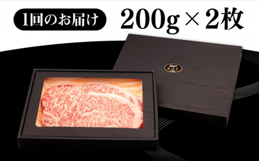 【全6回定期便】 壱岐牛 サーロインステーキ 400g（200g×2枚）《壱岐市》【株式会社イチヤマ】[JFE029] 定期便 赤身 肉 牛肉 サーロイン ステーキ 焼肉 焼き肉 BBQ 144000 144000円