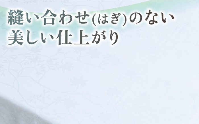 【高島屋選定品】〈富士新幸九州〉シングル 掛けふとんカバー アイビー 綿100％ ジャカード《壱岐市》 寝具 ふとんカバー 布団カバー 国産 日本製 [JFJ067]