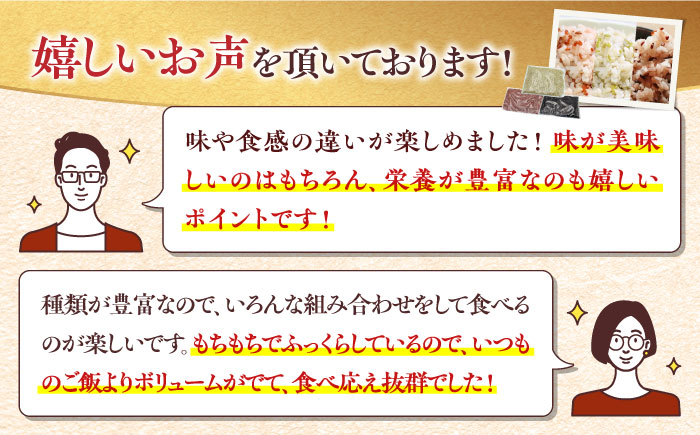 【予約受付】古代米 黒米 赤米 緑米 計3kg (3種各1kg) 原の辻遺跡《壱岐市》【天下御免】 [JDB126] 16000 16000円