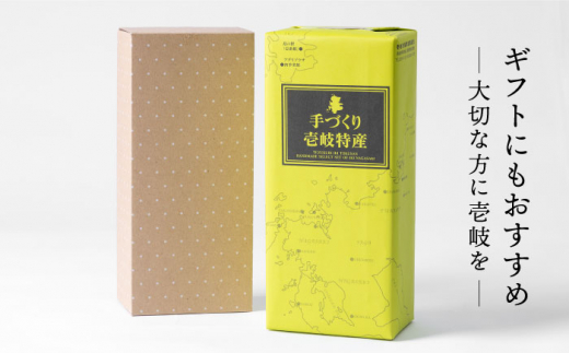【全6回定期便】べっぴ〜んしゃん・ゆずの香セット [JBO069]   90000 90000円 9万円