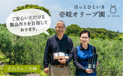 オリーブ抹茶のジンジャーシロップ [JDU007] 11000 11000円