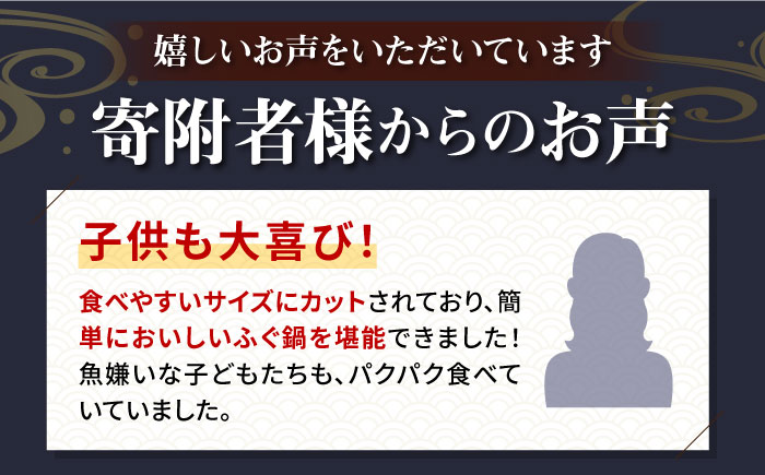 【全6回定期便】とらふぐ 鍋セット（3〜4人前）《壱岐市》【なかはら】[JDT019] ふぐ フグ 河豚 とらふぐ トラフグ 鍋 ふぐ鍋 フグ鍋 とらふぐ鍋 トラフグ鍋 てっちり 海鮮鍋 魚介鍋 定期便 282000 282000円