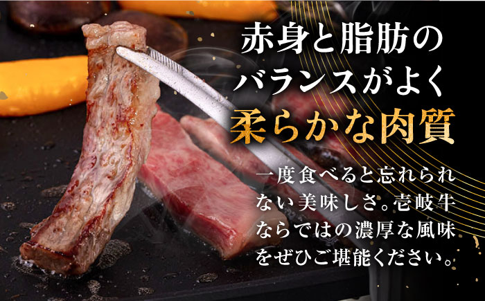 壱岐牛 ロース 550g（焼肉）《壱岐市》【中津留】[JFS015] 牛 肉 焼肉 焼き肉 BBQ 牛肉 赤身 31000 31000円