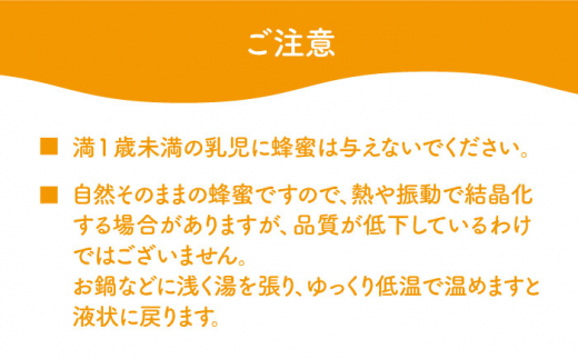 【数量限定】こいみつ（日本ミツバチの生はちみつ）瓶タイプ 110g×1本《壱岐市》【壱岐オリーブ園】[JDU015] ハチミツ 蜂蜜 はちみつ 日本蜜蜂 日本ミツバチ 国産 非加熱 14000 14000円