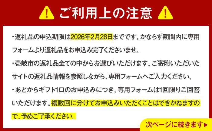 【あとから選べる】壱岐市ふるさとギフト 6万円分《壱岐市》 壱岐牛 牛肉 海産物 刺身 鮮魚 布団 羽毛布団 あとからセレクト 選べるカタログ カタログギフト カタログ ギフト券   6万 [JZY005] 60000 60000円 6万円