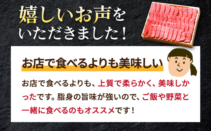 【全6回定期便】 特選 壱岐牛 肩ロース 340g（焼肉）《壱岐市》【太陽商事】[JDL071] お肉 牛肉 和牛 黒毛和牛 高級 霜降り 焼肉 ロース肉 BBQ ローストビーフ 国産 贈答 120000 120000円 12万円